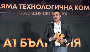 К100: А1 e най-голямата технологична компания и лидер в системната интеграция у нас