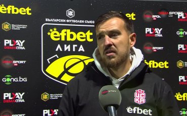 Огнян Младенов: Показваме характер, имаме добра психика