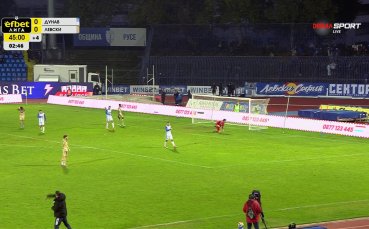 Дунав Русе - Левски 0:0 /първо полувреме/