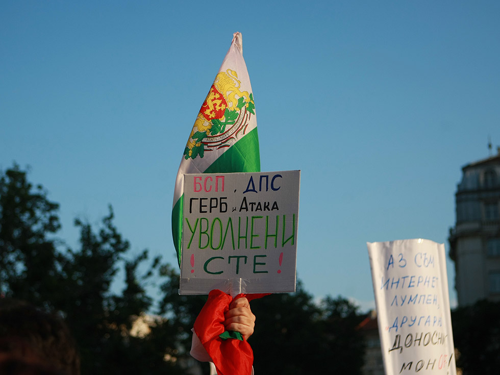 За девети ден десетки хиляди хора поискаха оставка на правителството. Според много от присъстващите на протеста той е бил най-многолюдният досега. От МВР няма информация колко хора са се включили в шествията.