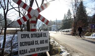Без жп линия България-Македония още 5 години