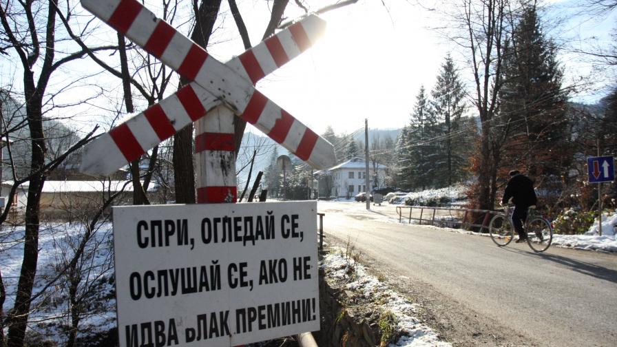 Без жп линия България-Македония още 5 години
