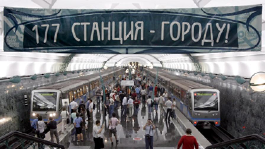 "Индипендънт": Московското метро засилва стреса у пътниците