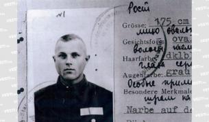 САЩ (не) експулсират бивш нацист в Германия