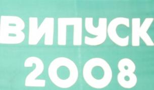 Всеки трети ВУЗ у нас е незаконен