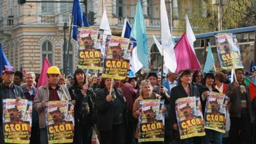 Поредният протест на работниците от Кремиковци