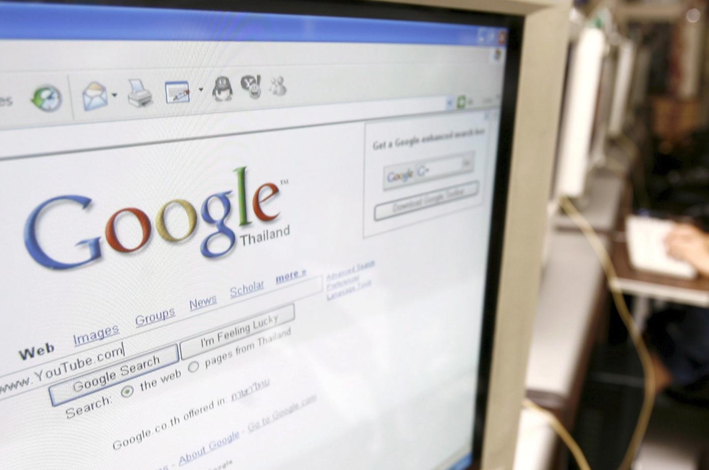 "Гугъл" отново с технически срив