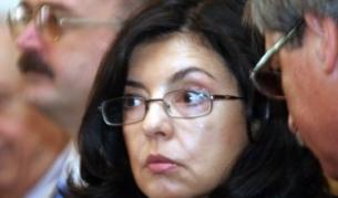 Меглена Кунева