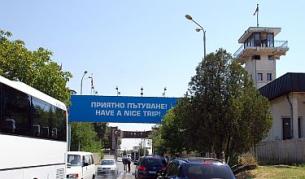 Откриват обновеното Капъкуле през юни