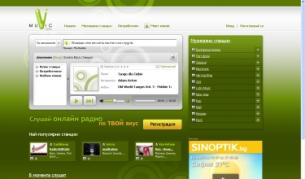 Vmusic.bg ви пуска музика онлайн