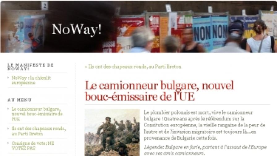 Коментарът е илюстриран с картината на Ярослав Вешин от Балканската война "На нож"