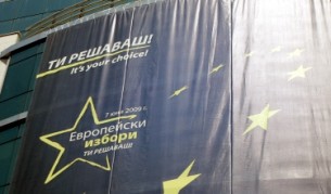 7 юни: Изборният ден по телевизията