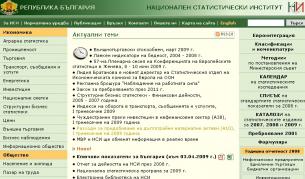 България вече е в рецесия