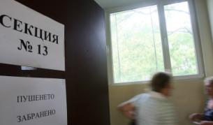 Масово двойно гласуване на изборите за НС?