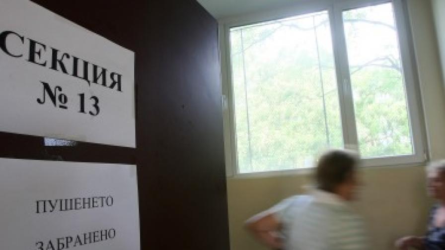 Масово двойно гласуване на изборите за НС?