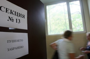 Масово двойно гласуване на изборите за НС?