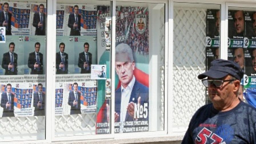 Шестте партии декларират, че няма да използват компромати срещу опонентите си