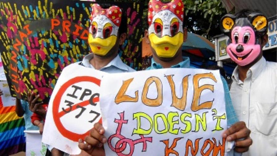 Индия разреши секса между гейове