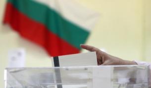 Изборите днес протекоха при неочаквано висока активност