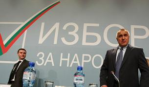 Бойко Борисов призова българските мюсюлмани да спрат да са страхуват