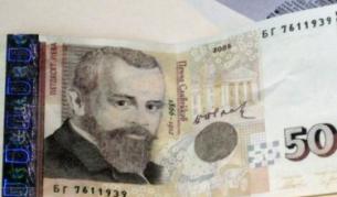 Още прогнози: Икономиката ни ще спре да се свива догодина