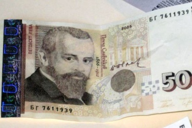 Още прогнози: Икономиката ни ще спре да се свива догодина