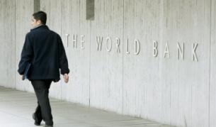 Световната банка: България не привлича достатъчно инвестиции