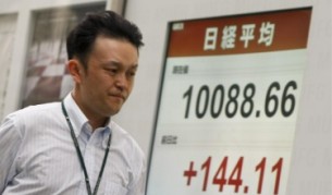 Китай учуди света