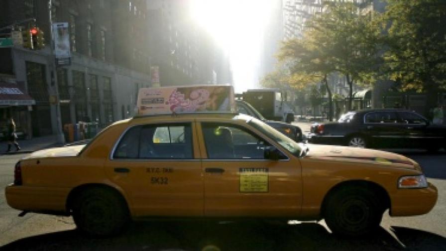 Такси в САЩ: Плати, колкото искаш
