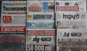 "Труд": Мистерия с 60-те хил. евро 