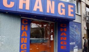 Обменни бюра, които не са си платили данъците, ще бъдат затваряни