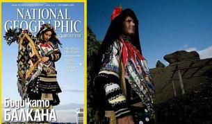 NG за черните бегълци - каракачаните