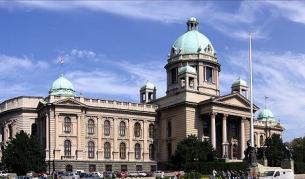 Сръбският парламент (Скупщината) в Белград