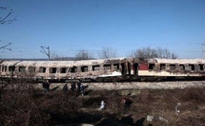 Започна процесът за пожара във влака София-Кардам
