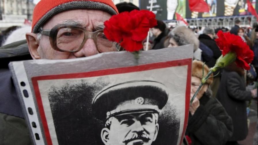 Русия трябва да осъди престъпленията на Сталин