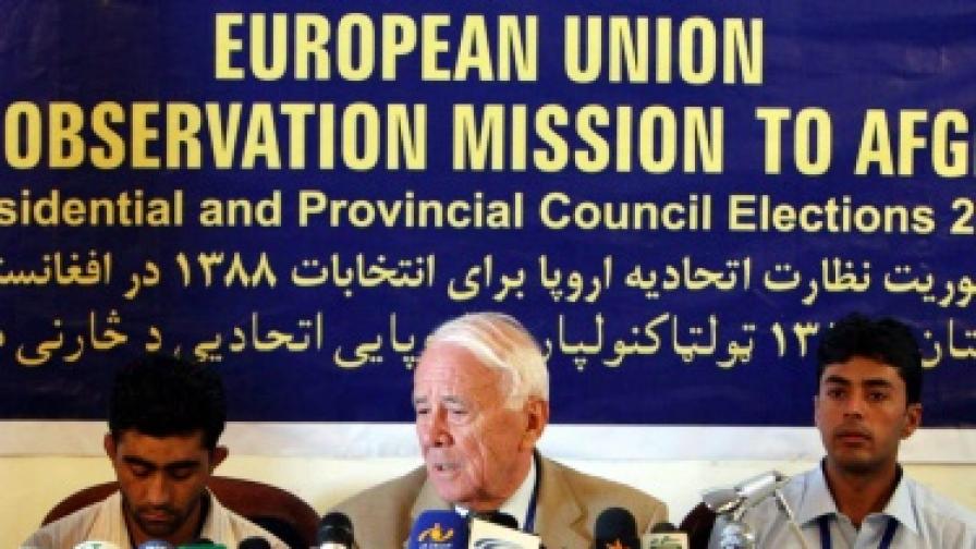 ЕС: 1,5 млн. гласа на изборите в Афганистан са фалшифицирани