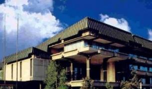 Сградата на МАНУ