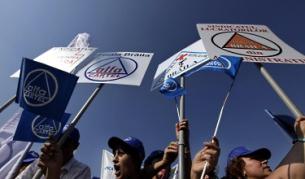 Румънски държавни служители протестираха на 15 септември срещу замразяването на заплатите