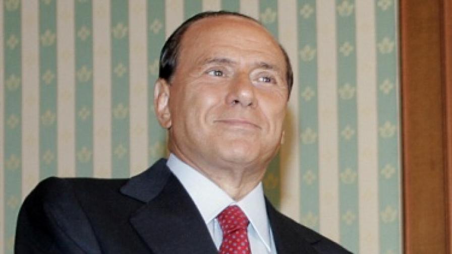 Берлускони отговорен за замесването на негов холдинг в корупция 