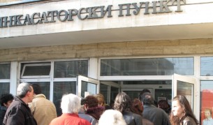 Такъв наплив за плащане на сметки е изключително рядко явление