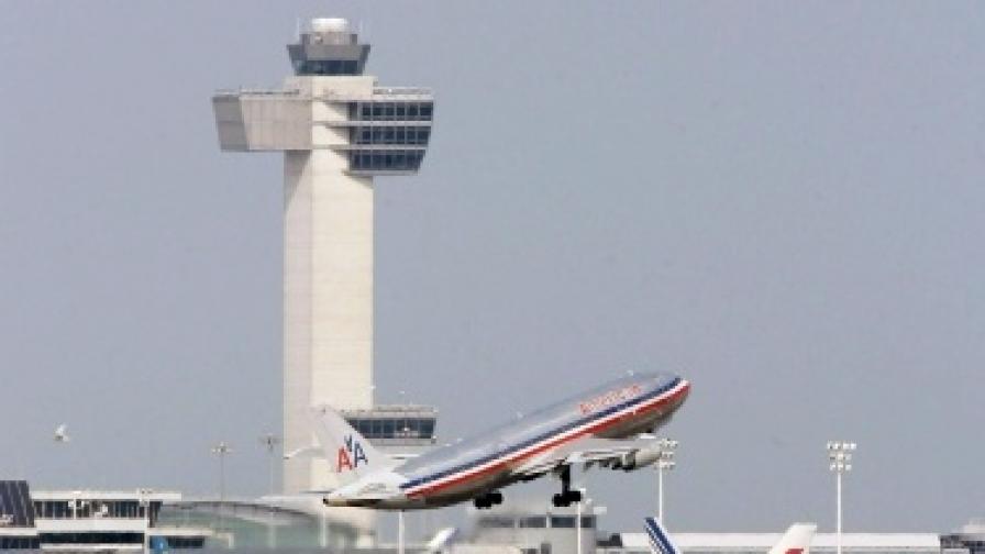 Международното летище "Кенеди"