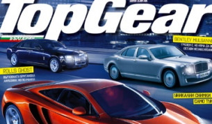 В новия "Топ Гиър": Буря и ток