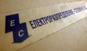 ЧЕЗ чака решението на съда