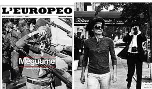 Папаракът Рон Галела снима Джаки Кенеди (вдясно) и корицата на броя