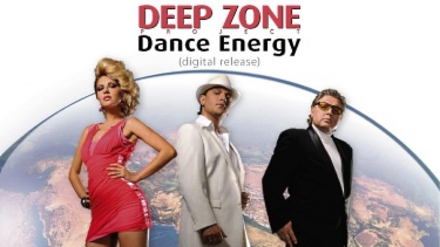 Новият албум на "Дийп зоун" се казва Dance Energy