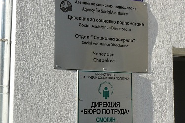 Безработните са се увеличили със 110 хил. за 6 месеца