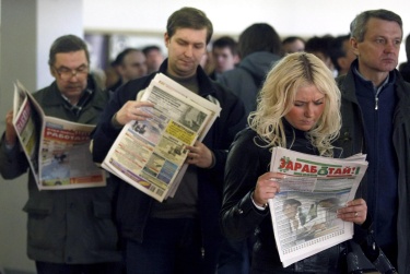 Безработицата продължава да скача