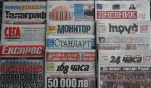 "Капитал": Първите 100 