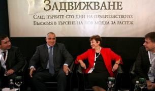 Премиерът на срещата на правителството и бизнеса днес