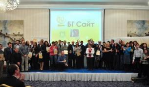 Всички победители в 10-ото издание на конкурса